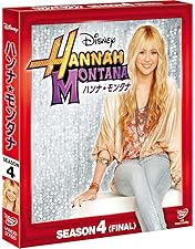 Amazon.co.jp: ハンナ・モンタナ コンパクトBOX 全巻セット